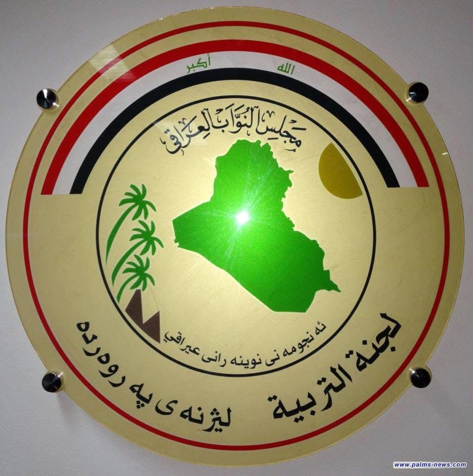 التربية النيابية تكشف عن خطة لتوسعة الإعداديات المهنية